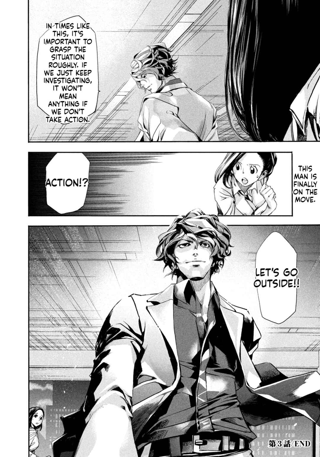 Salaryman Z Chapter 3 - Page 22