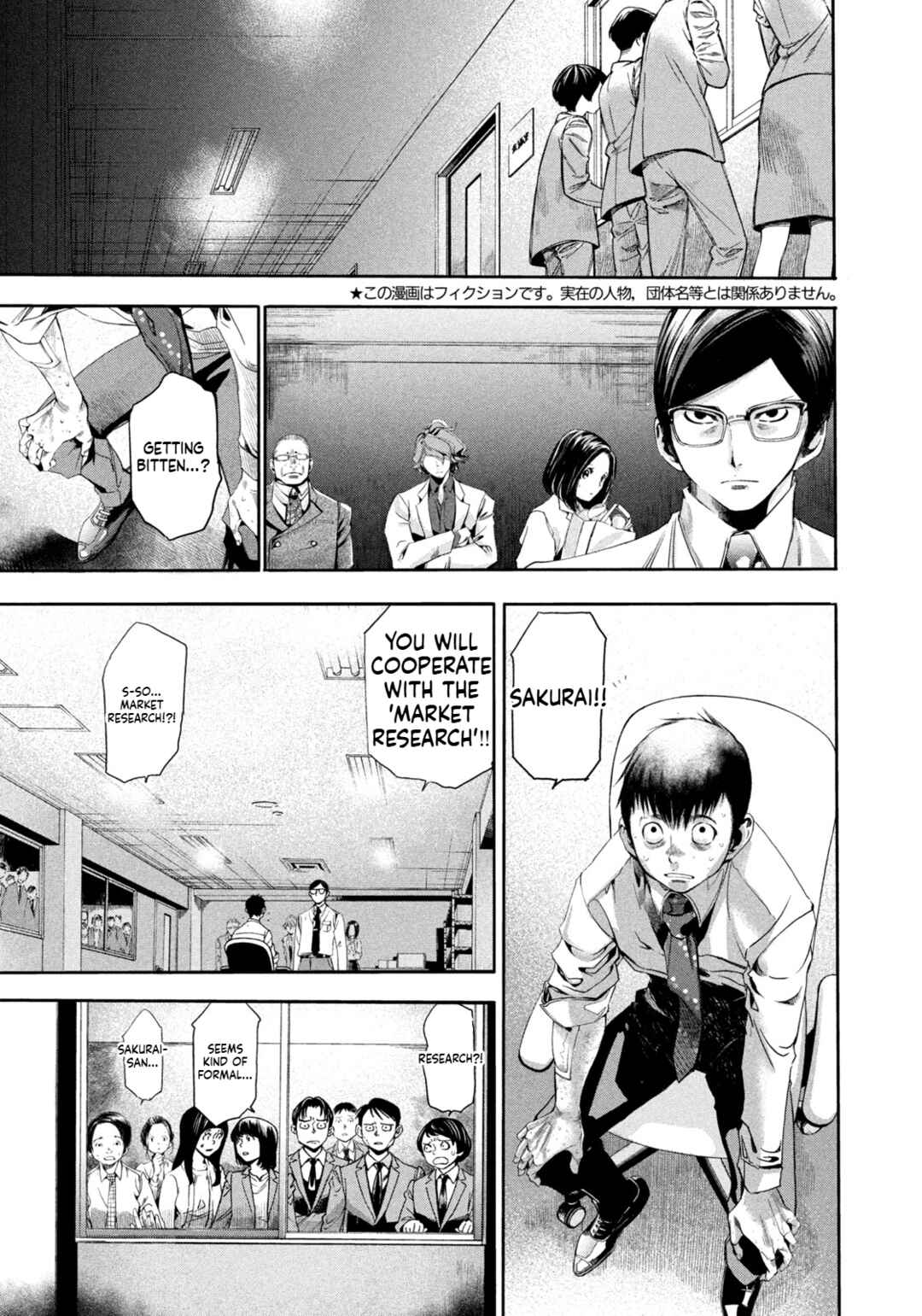 Salaryman Z Chapter 3 - Page 3