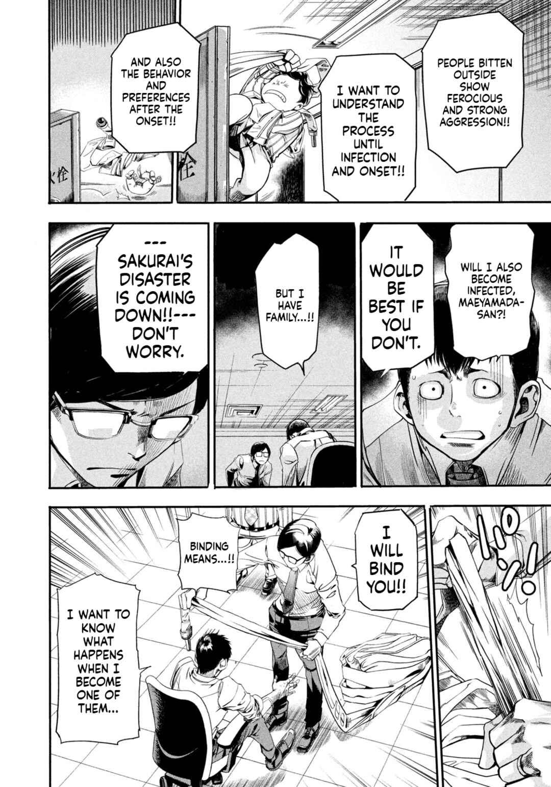 Salaryman Z Chapter 3 - Page 4