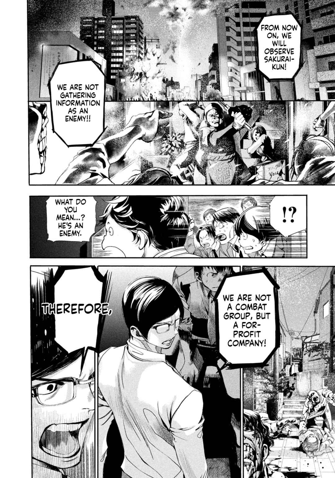 Salaryman Z Chapter 3 - Page 8