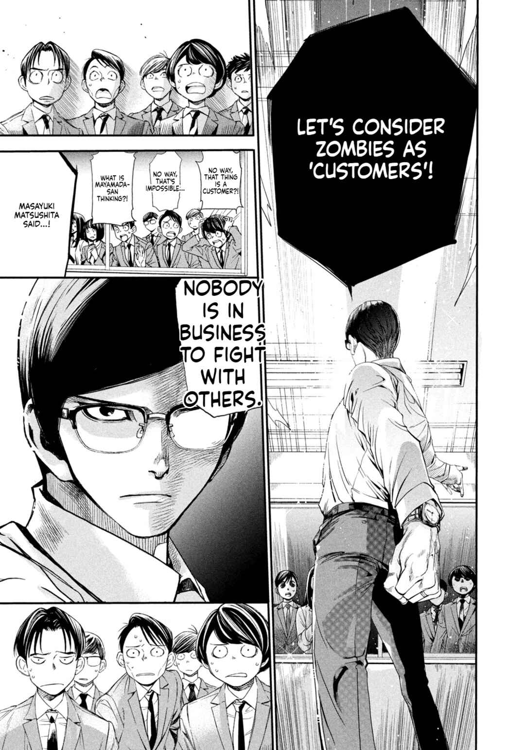 Salaryman Z Chapter 3 - Page 9