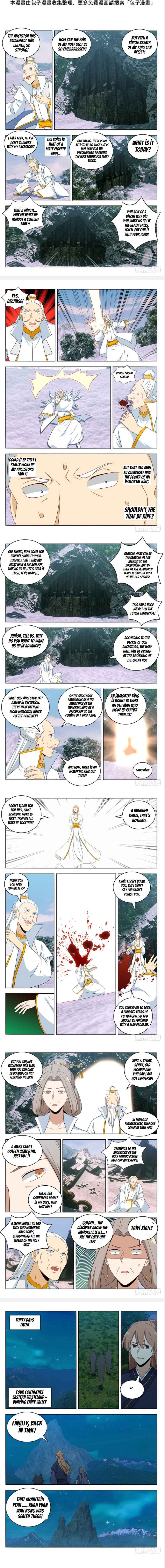 Zuì Qiáng Fǎn Tàolù Xìtǒng Chapter 469 - Page 3