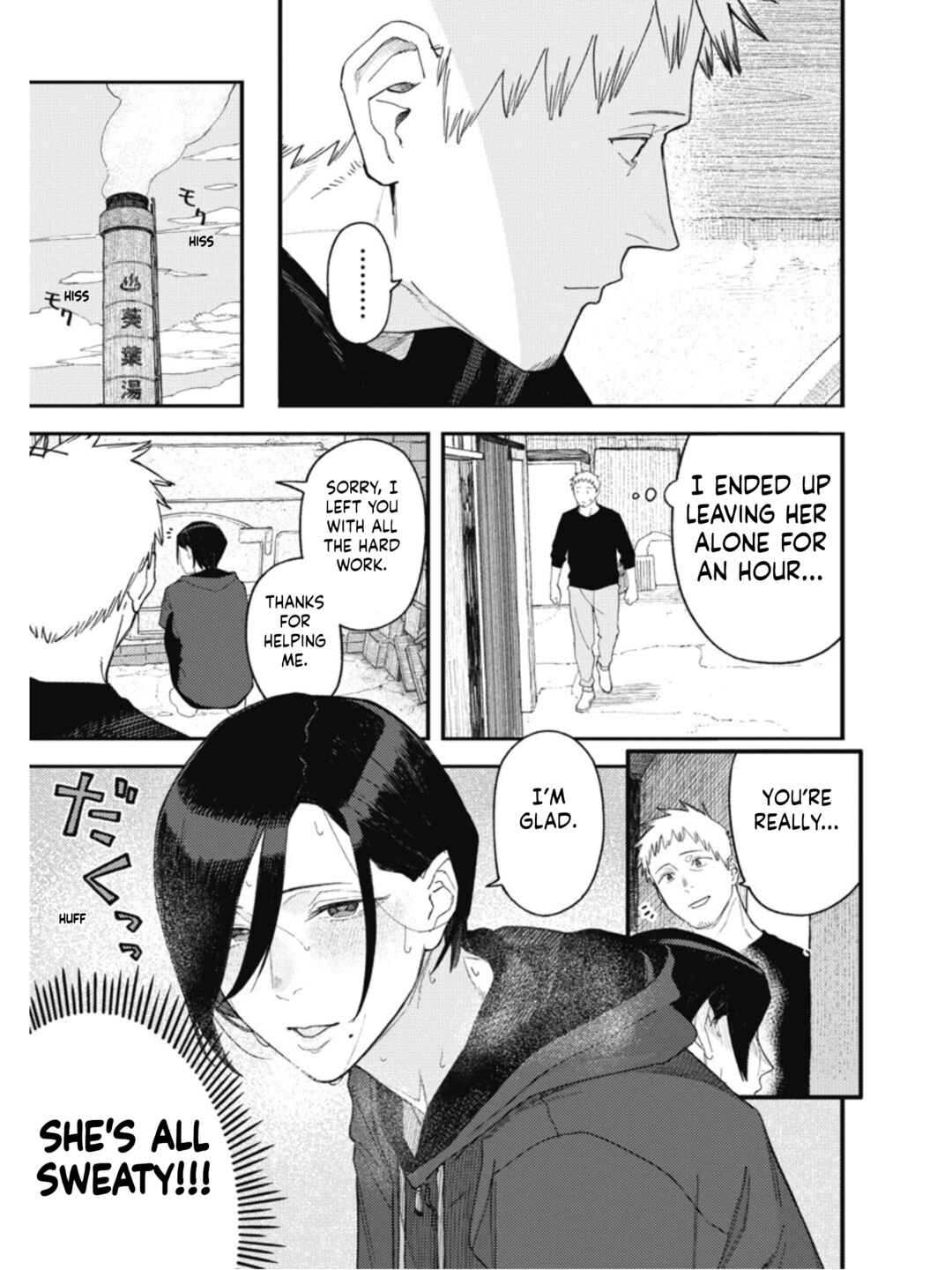 Sharehouse Aobayu Chapter 2 - Page 17