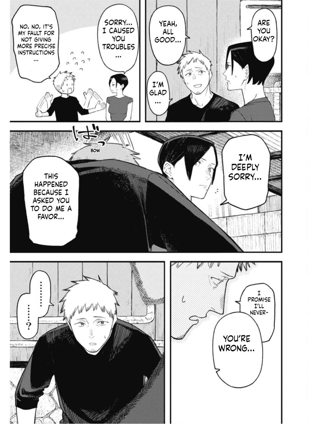 Sharehouse Aobayu Chapter 2 - Page 21