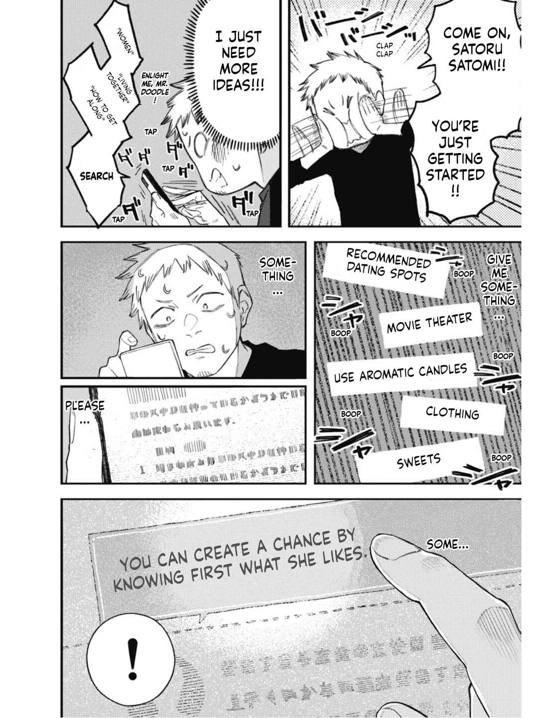 Sharehouse Aobayu Chapter 2 - Page 6