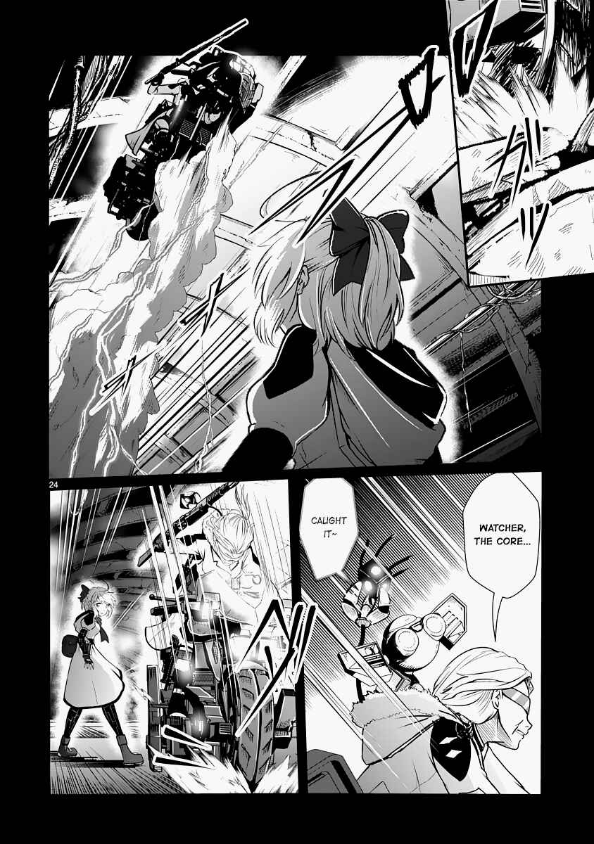 Kagitsuki Terrarium Chapter 14 - Page 24