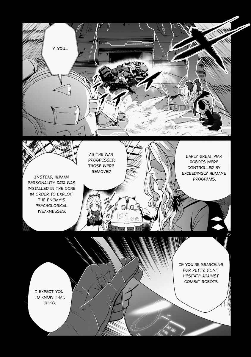 Kagitsuki Terrarium Chapter 14 - Page 25