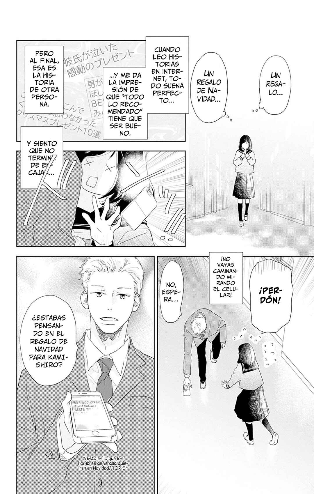 Taiyou yori mo Mabushii Hoshi Chapter 24 - Page 17