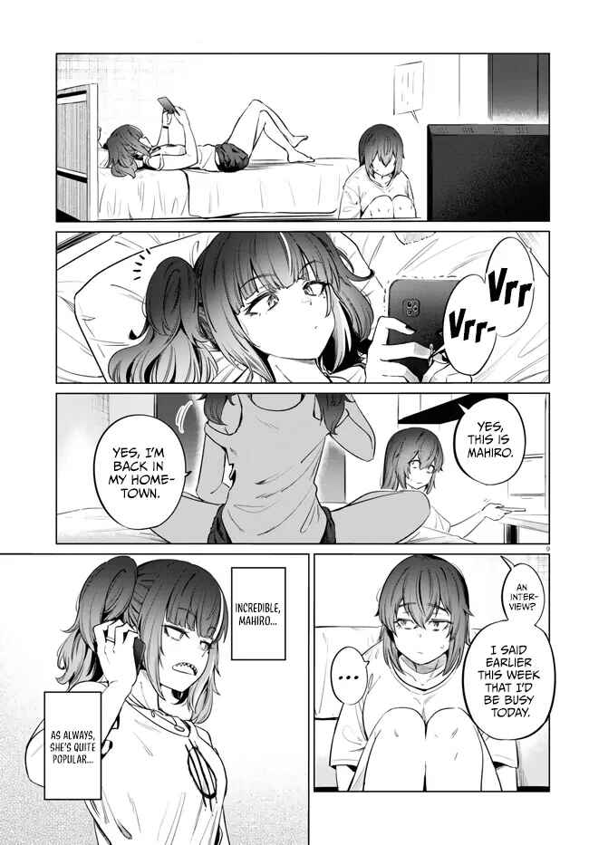 Genkai Dokushin Joshi (26) Gohan Chapter 8 - Page 12