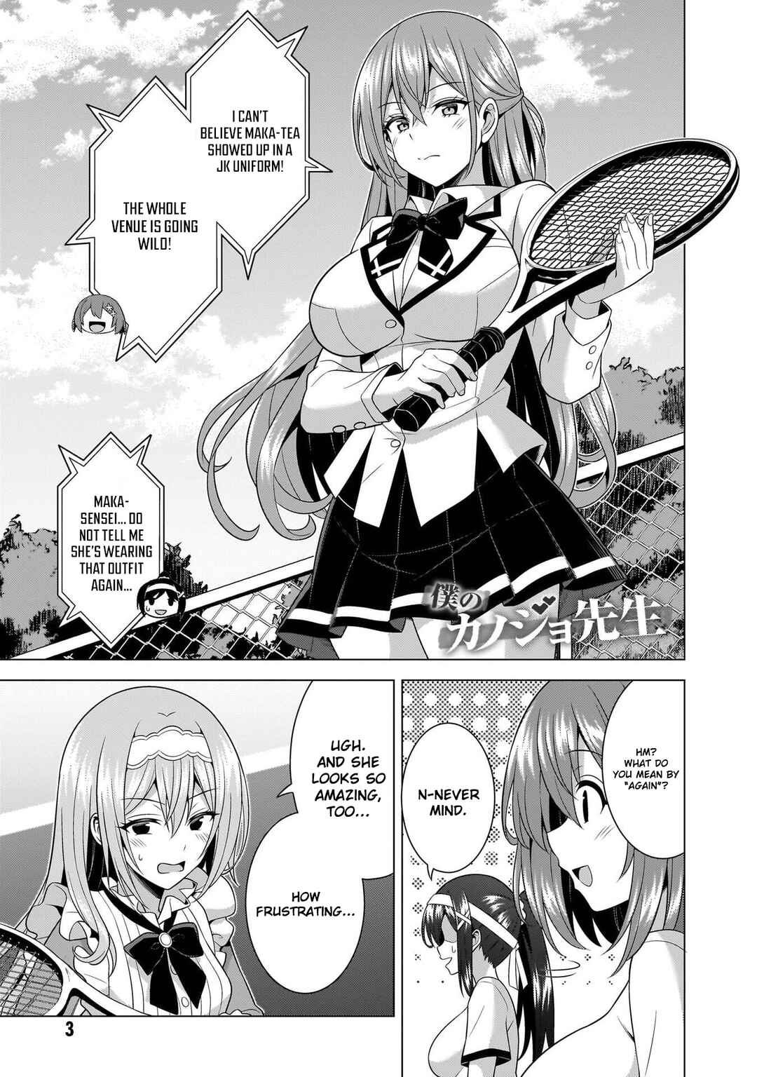 Boku no Kanojo Sensei Chapter 67 - Page 5