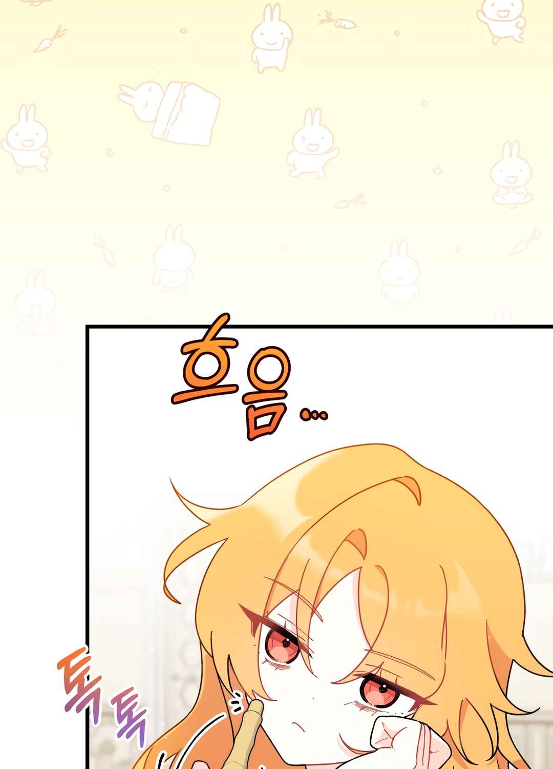 Ojakgyo neun Silseumnida Chapter 8 - Page 13