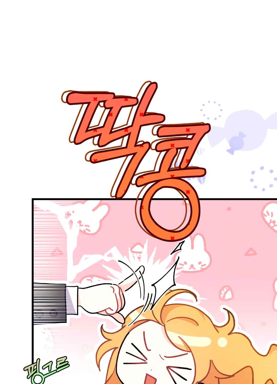 Ojakgyo neun Silseumnida Chapter 8 - Page 20