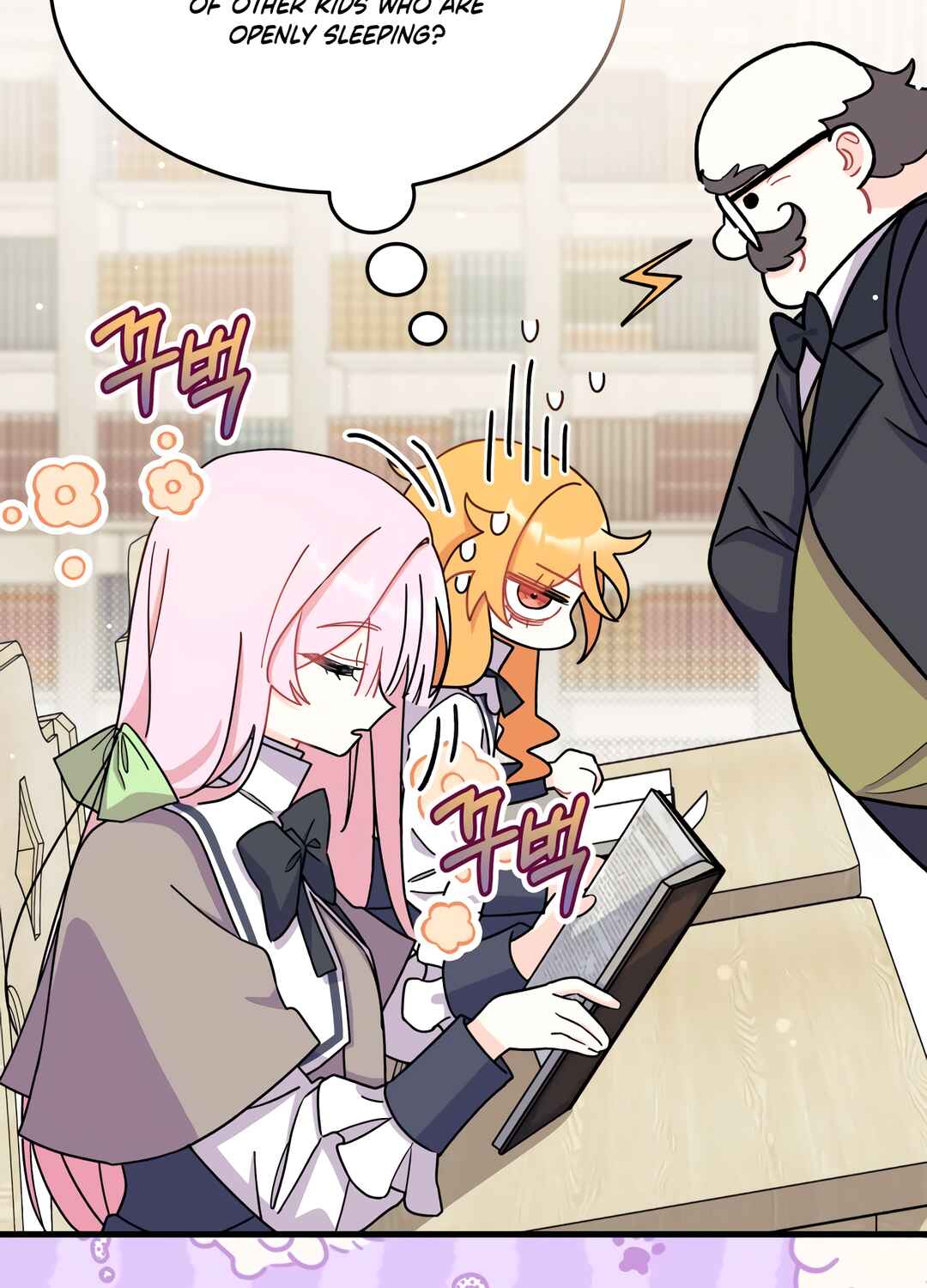 Ojakgyo neun Silseumnida Chapter 8 - Page 25