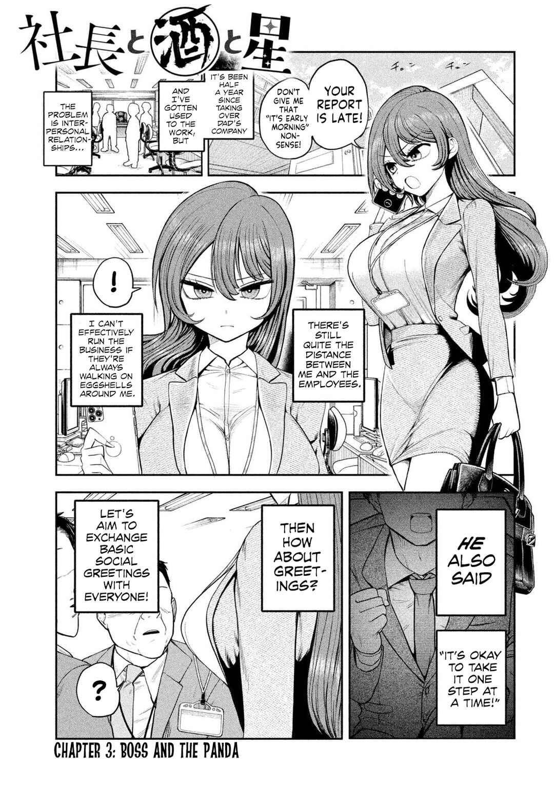 Shachou to Sake to Hoshi Chapter 3 - Page 1