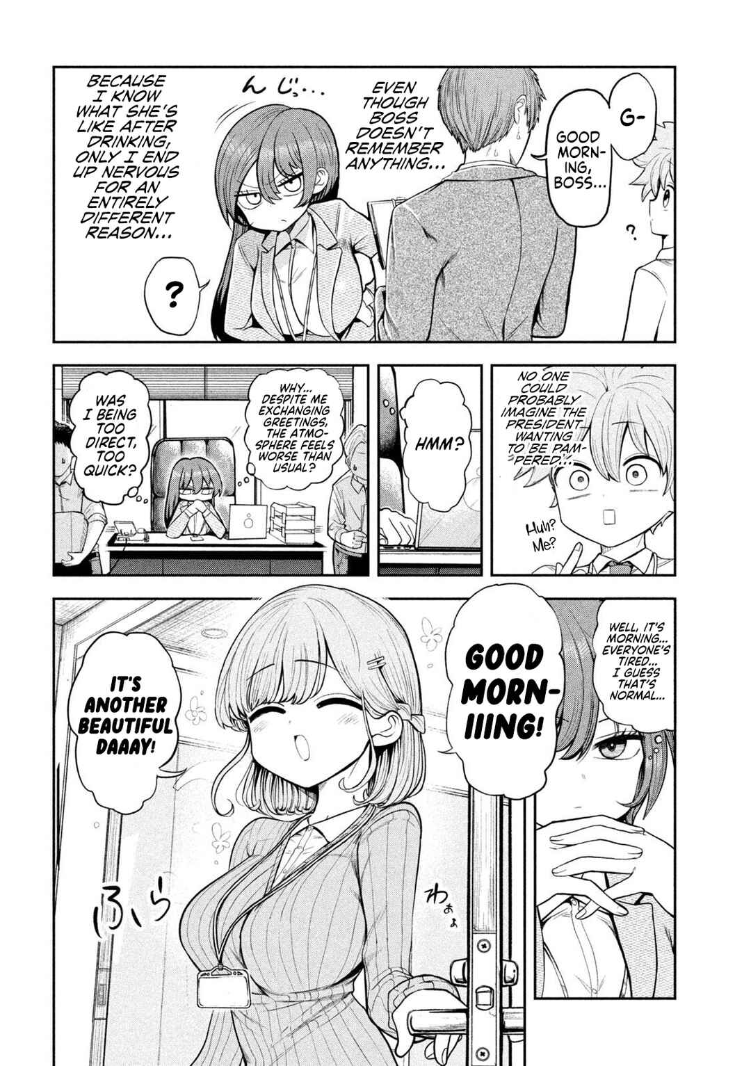 Shachou to Sake to Hoshi Chapter 3 - Page 4
