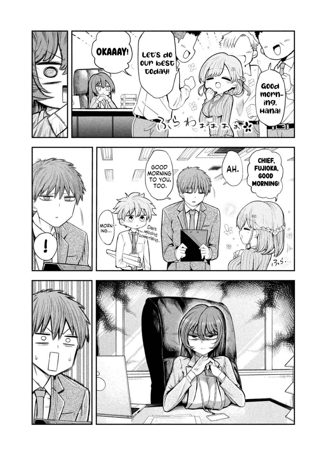 Shachou to Sake to Hoshi Chapter 3 - Page 5
