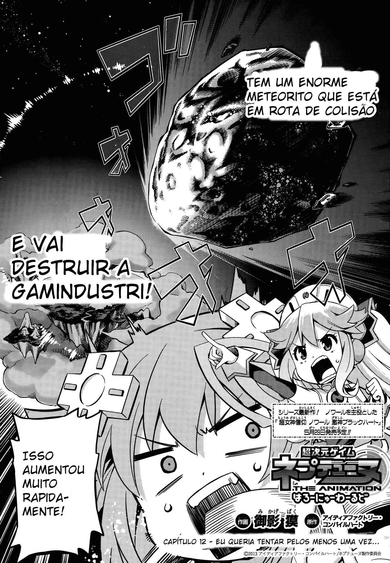 Choujigen Game Neptune: The Animation - Hello New World Chapter 12 - Page 2