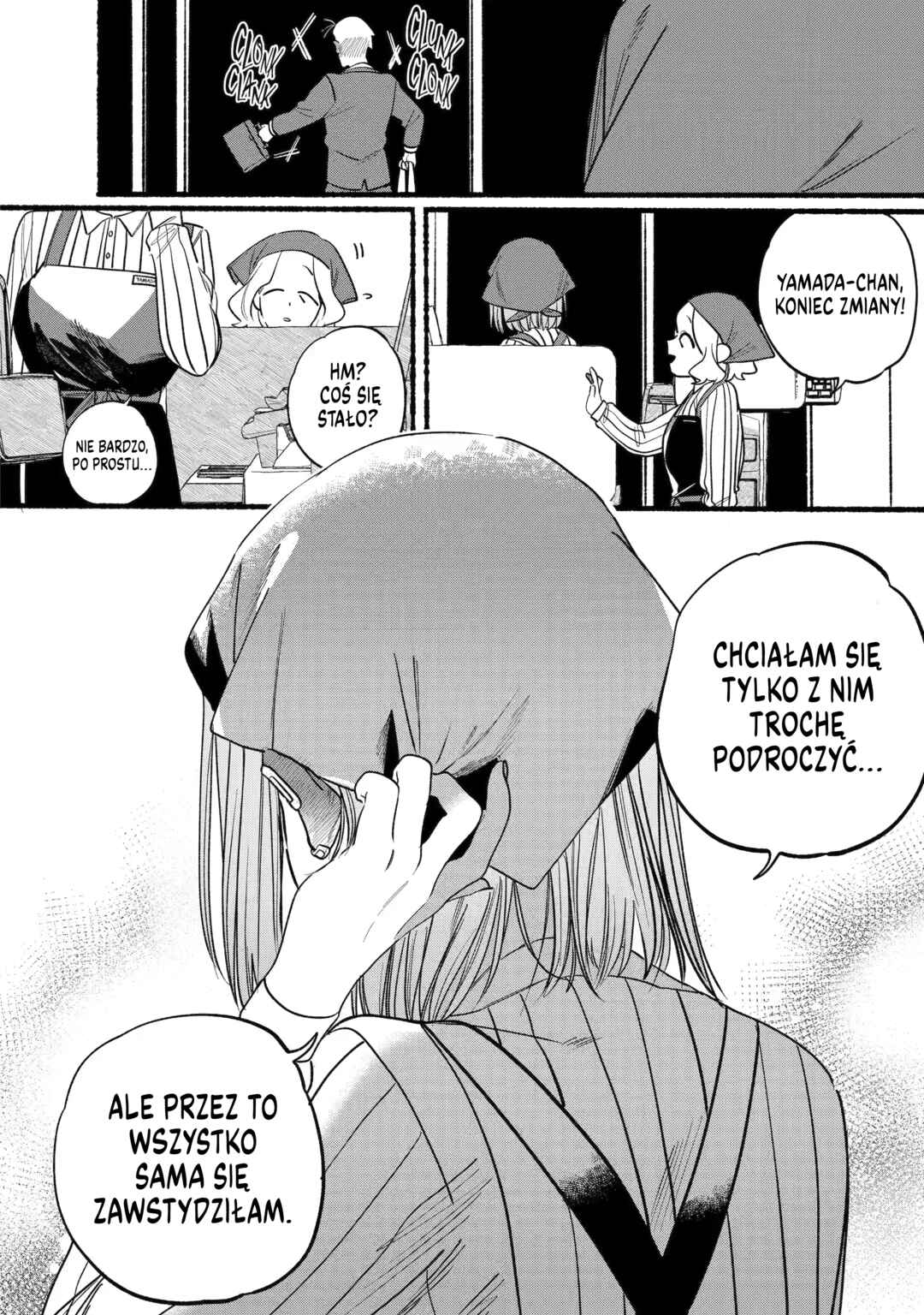 Super no Ura de Yani Suu Futari Chapter 7 - Page 12