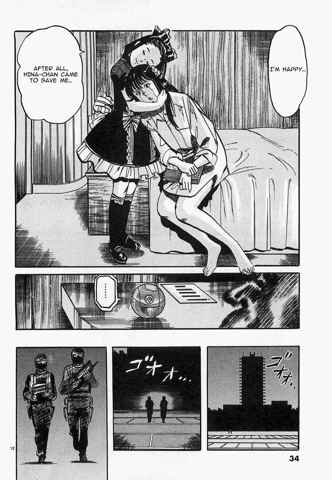 JESUS Sajin Kouro Chapter 46 - Page 12