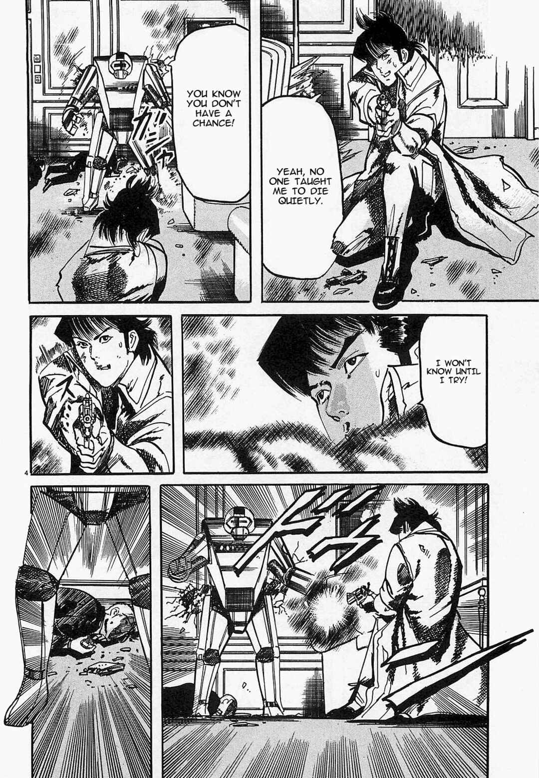 JESUS Sajin Kouro Chapter 46 - Page 4