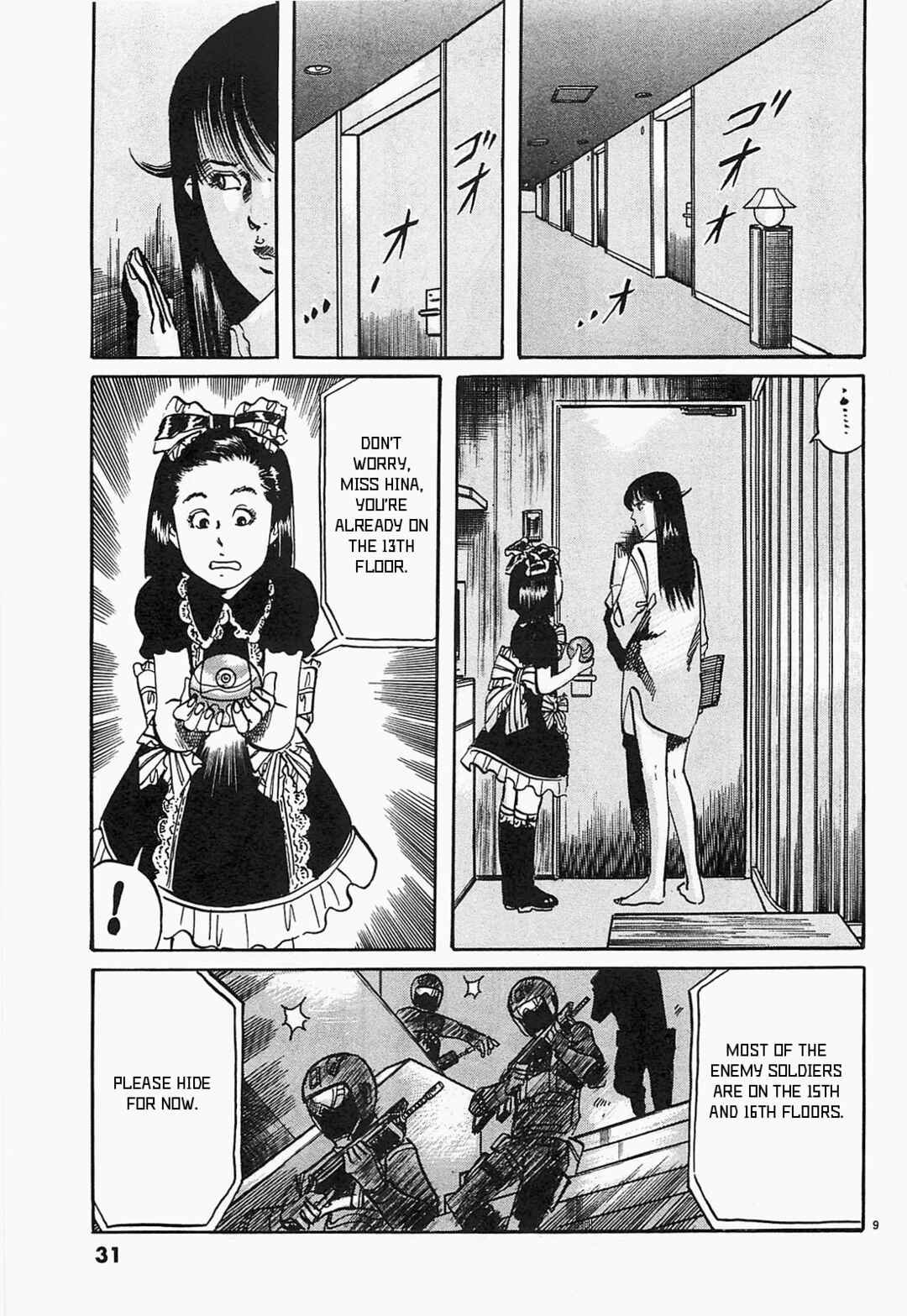 JESUS Sajin Kouro Chapter 46 - Page 9