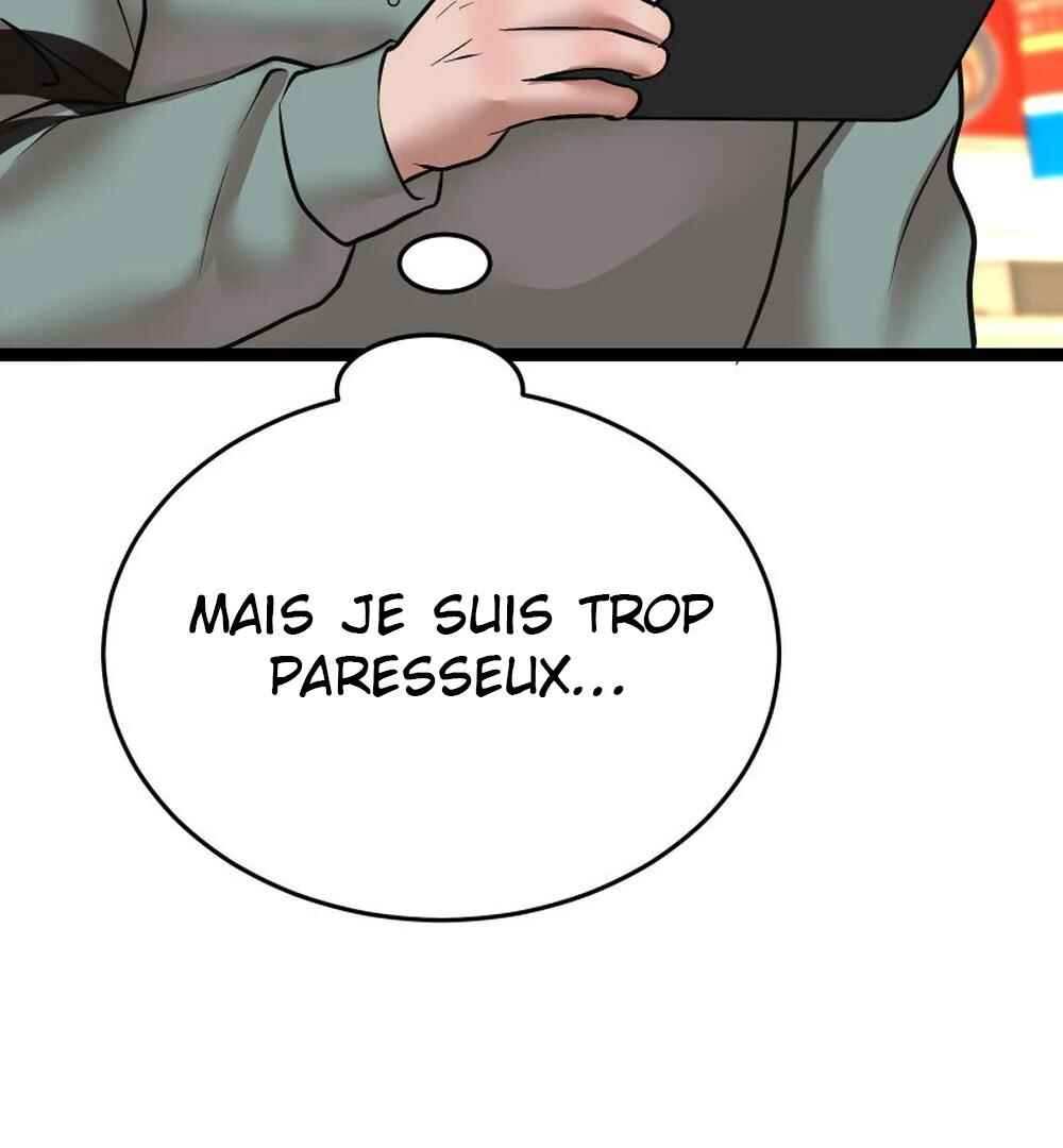 Chocolate Snow Chapter 42 - Page 45