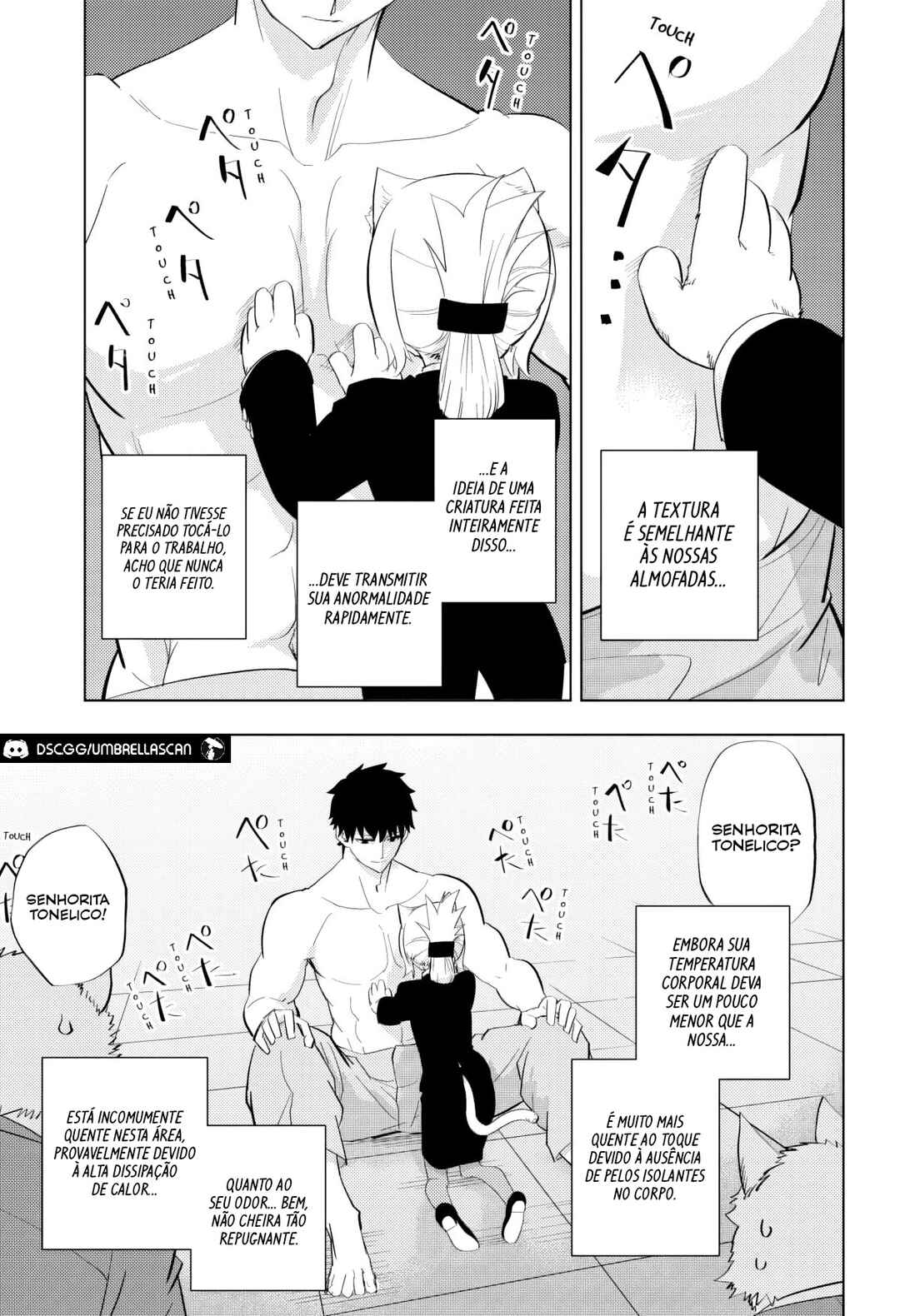 hitoner Chapter 1 - Page 14
