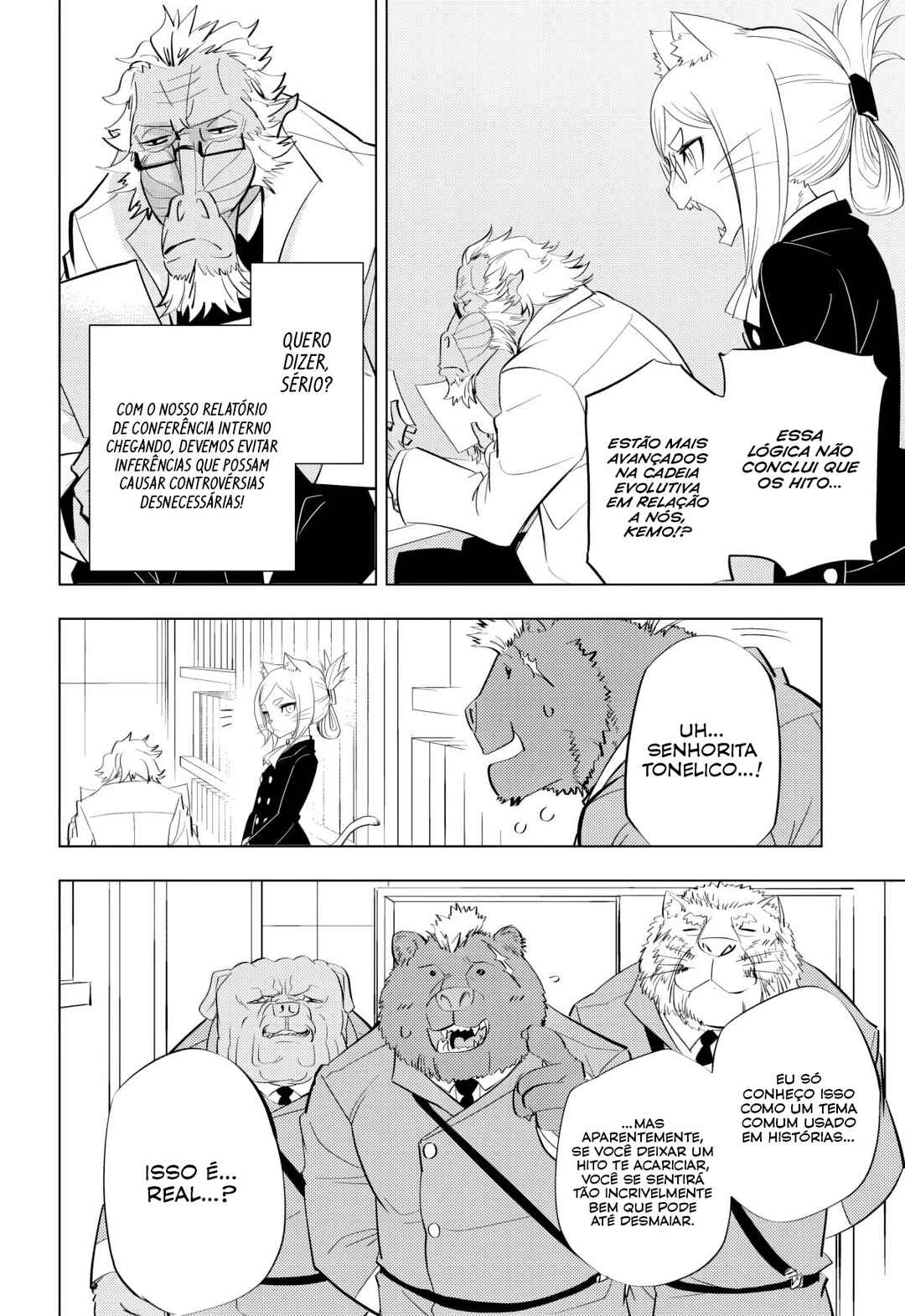 hitoner Chapter 1 - Page 17