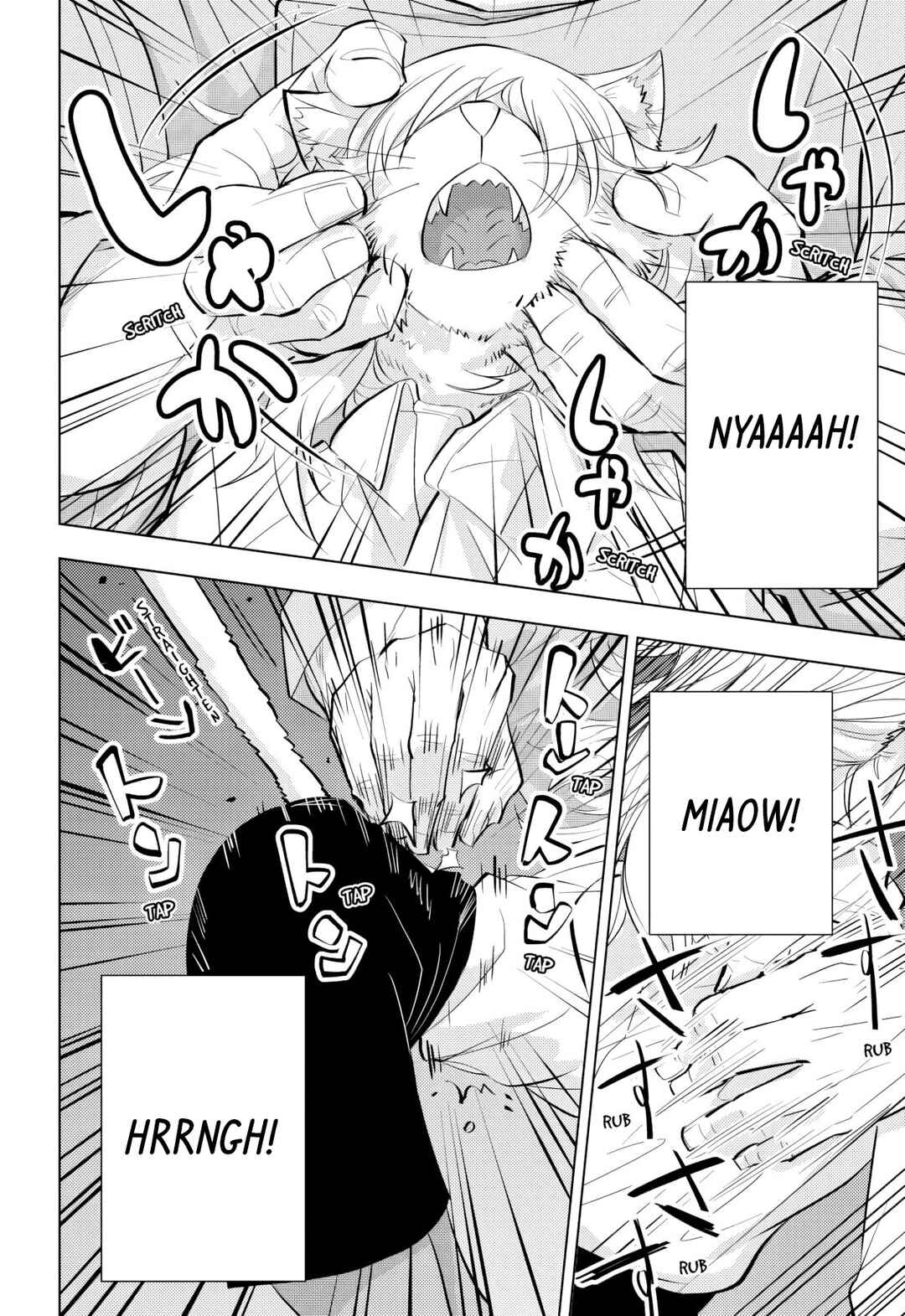 hitoner Chapter 1 - Page 19