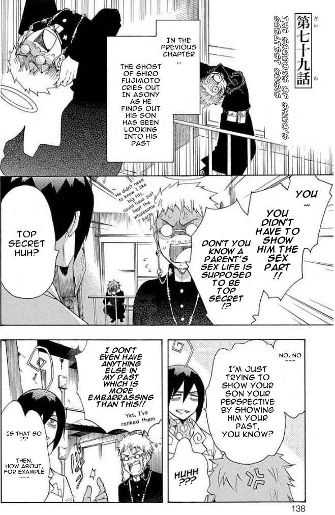Salaryman Exorcist - Okumura Yukio no Aishuu Chapter 79 - Page 2