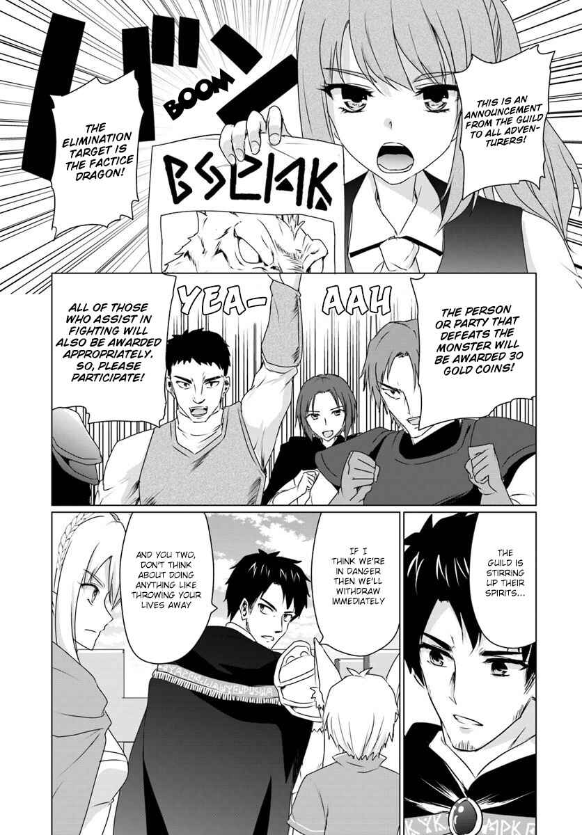 Homeless Tensei: Isekai de Jiyuusugiru Jikyuujisoku Seikatsu Chapter 7.2 - Page 7