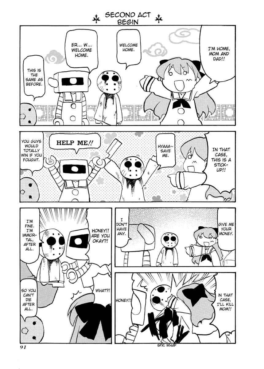 Pani Poni Chapter 65 - Page 5