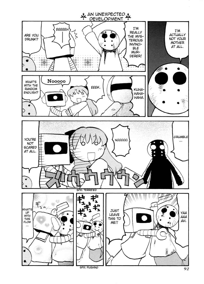 Pani Poni Chapter 65 - Page 6