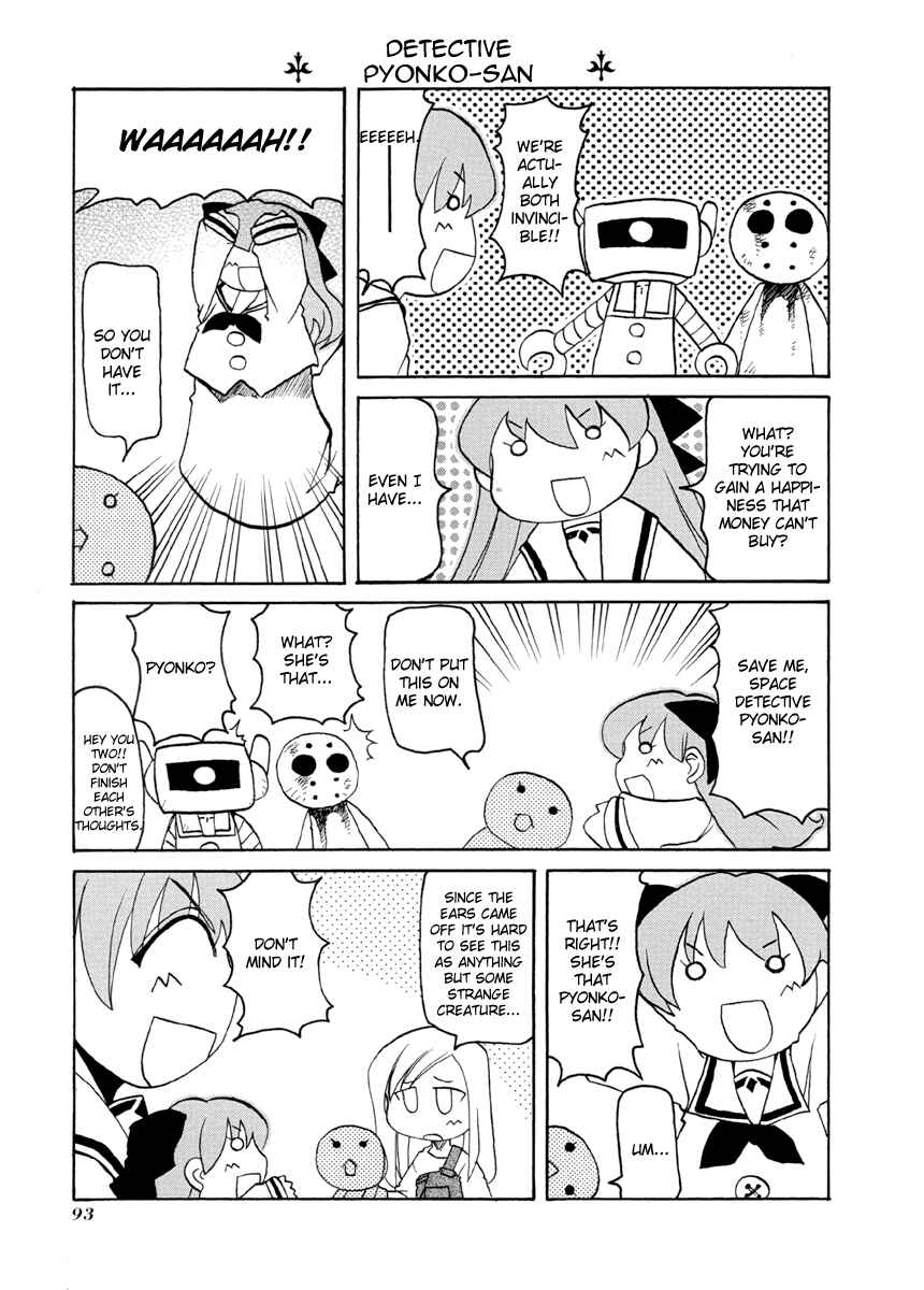 Pani Poni Chapter 65 - Page 7
