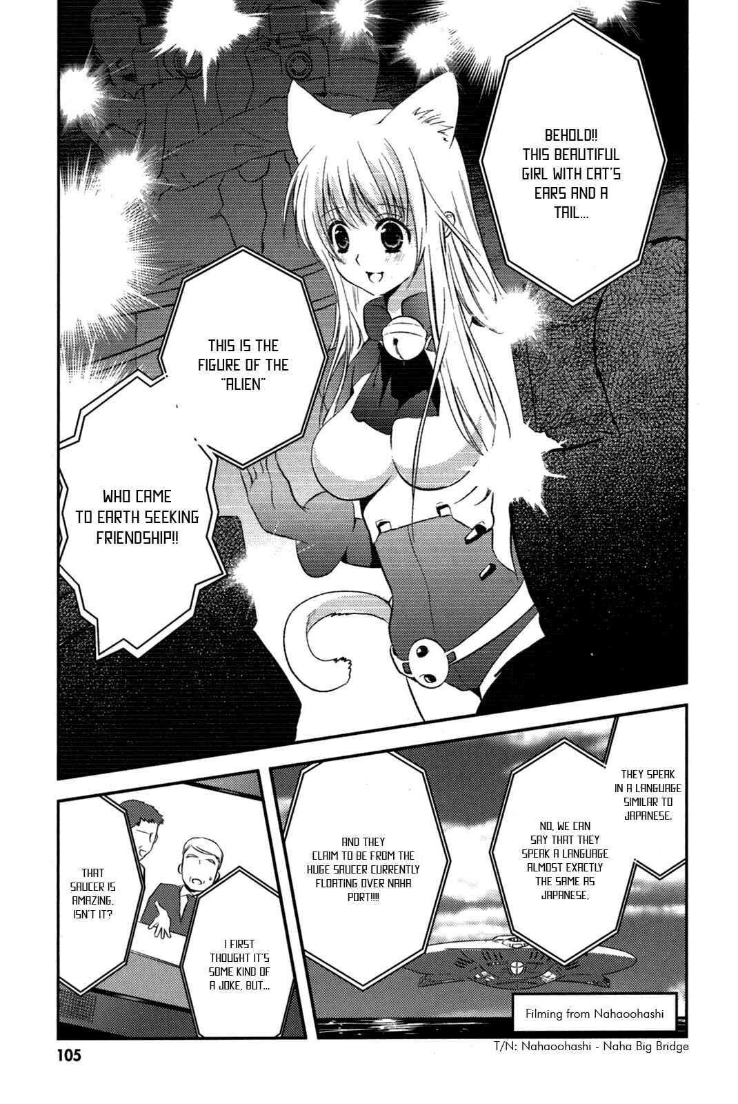 Asobi ni Iku yo! Chapter 11 - Page 1