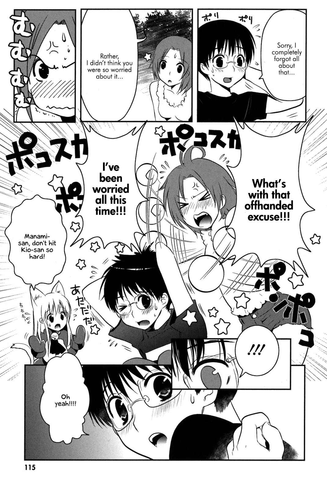 Asobi ni Iku yo! Chapter 11 - Page 11