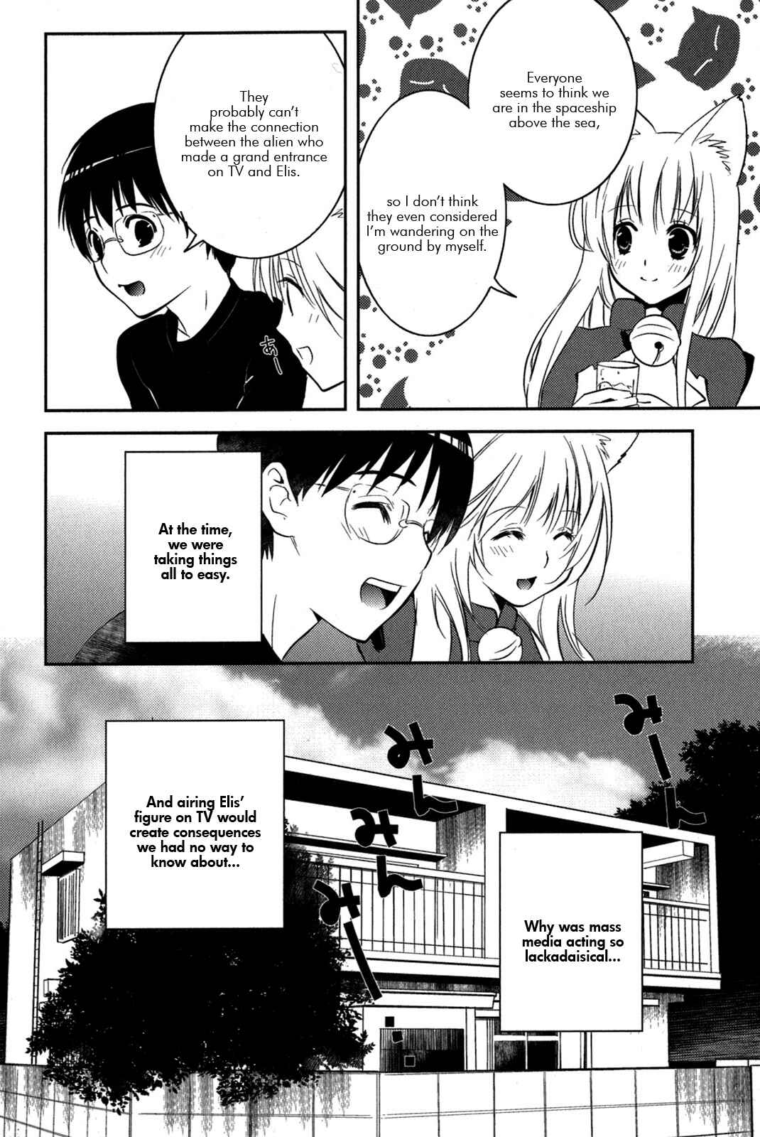 Asobi ni Iku yo! Chapter 11 - Page 4