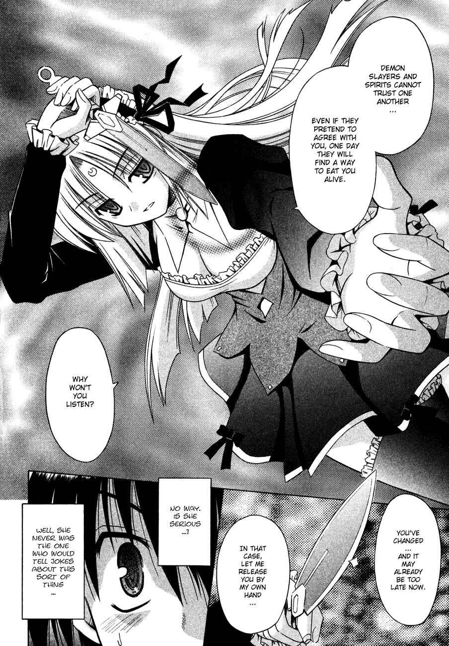 Omamori Himari Chapter 21 - Page 12