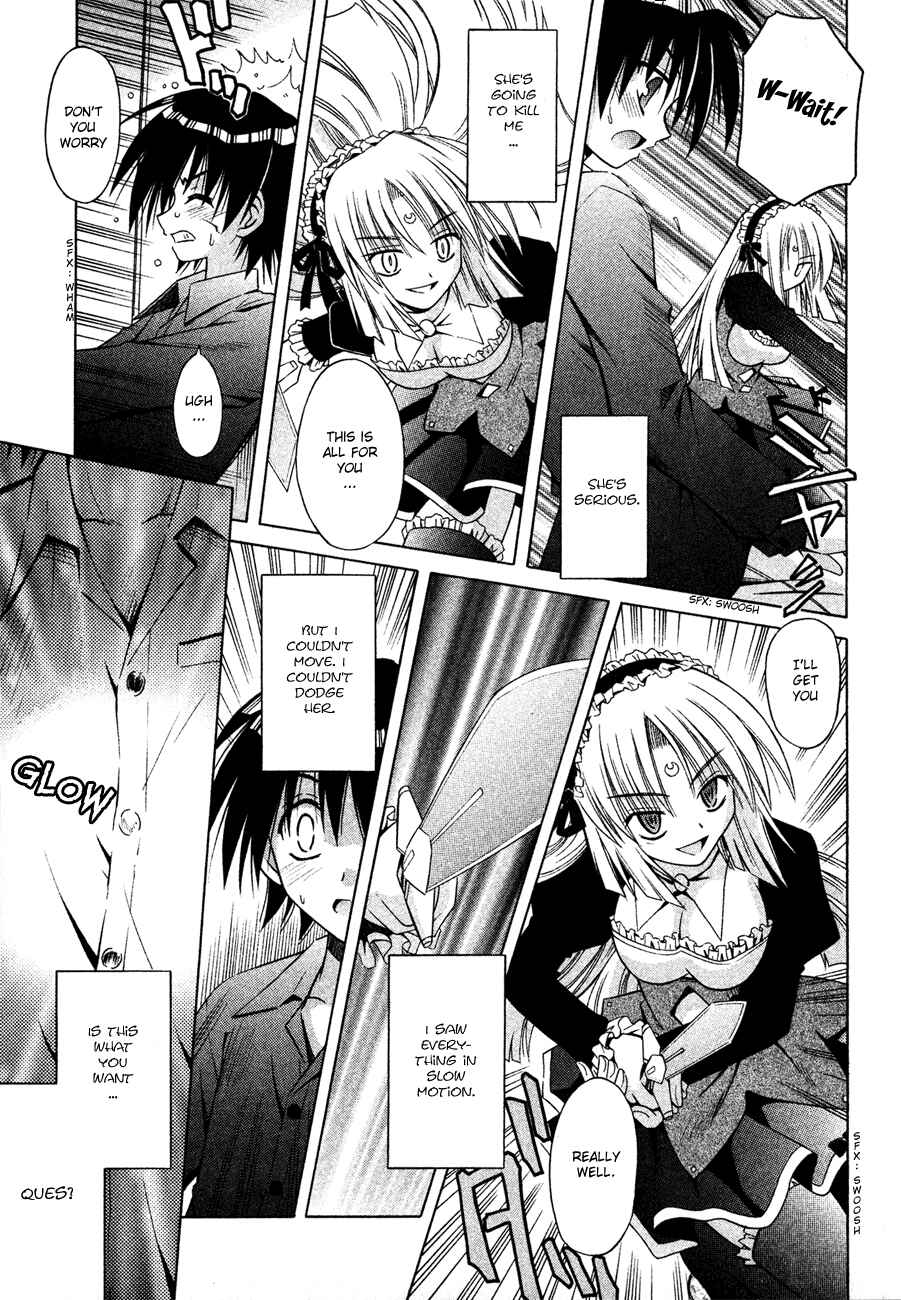 Omamori Himari Chapter 21 - Page 13
