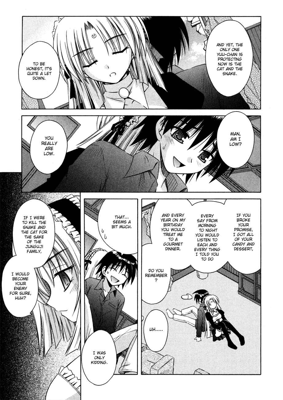 Omamori Himari Chapter 21 - Page 18