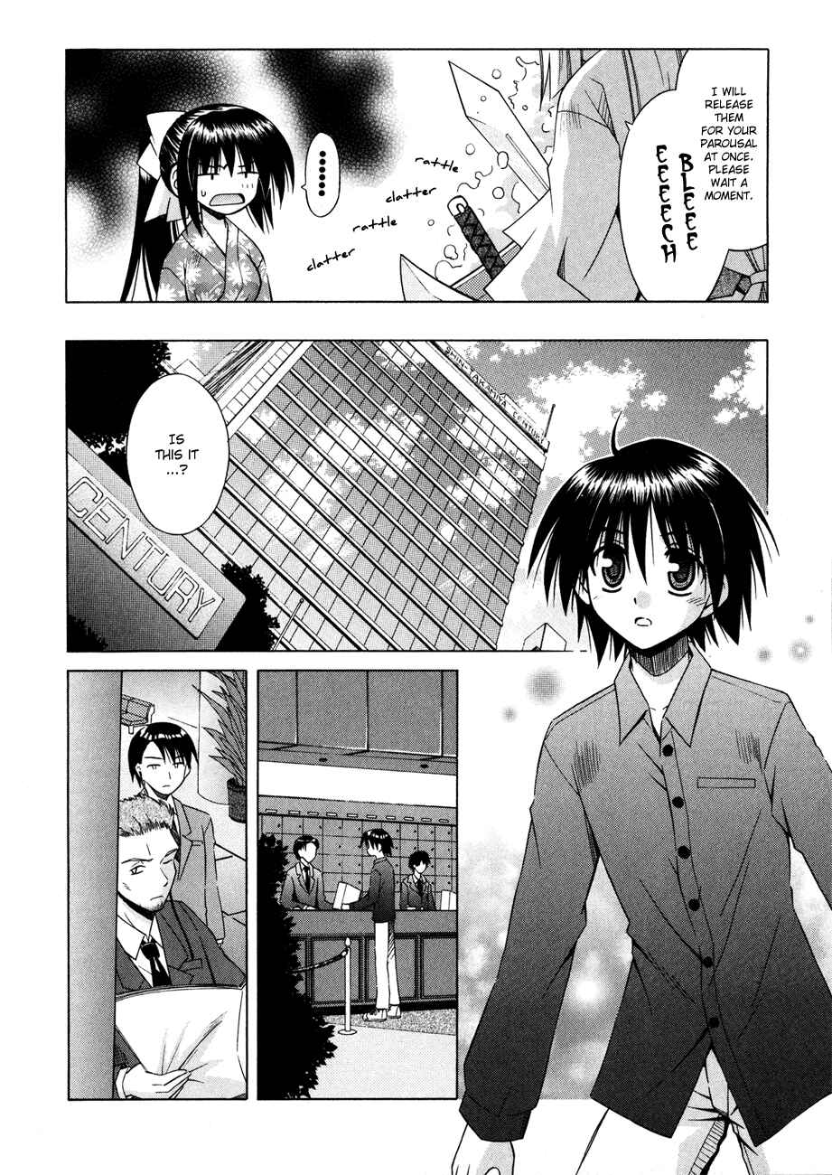 Omamori Himari Chapter 21 - Page 2