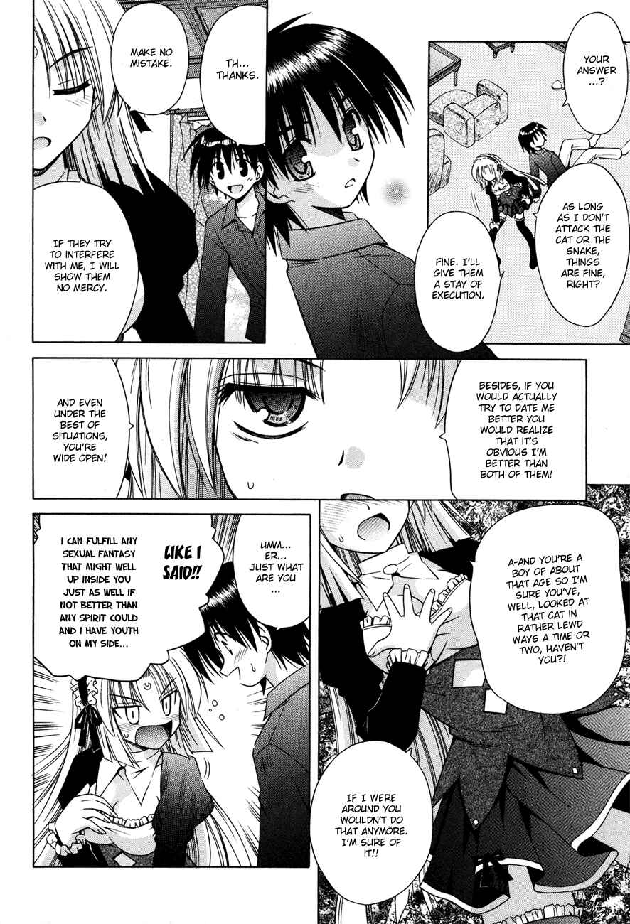 Omamori Himari Chapter 21 - Page 21