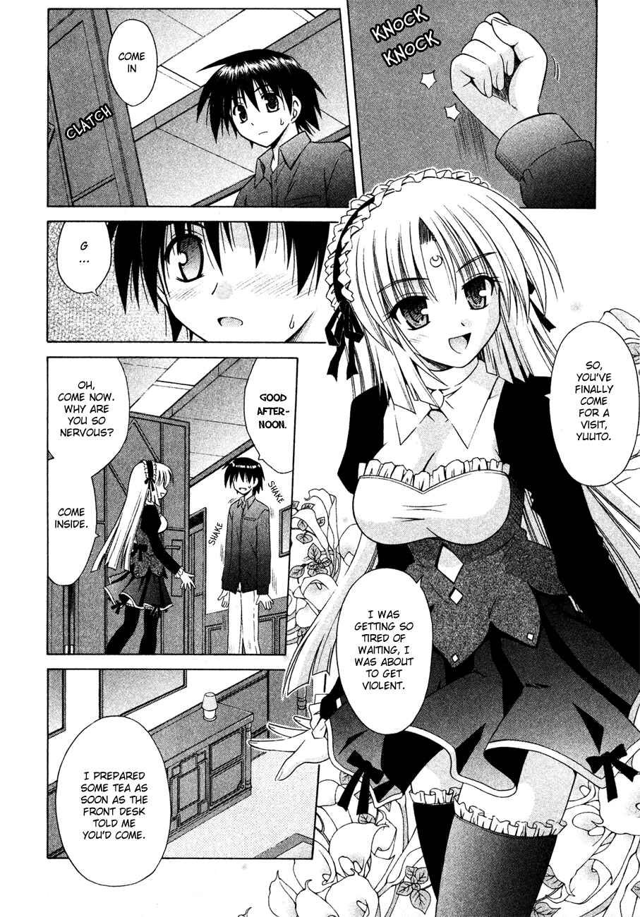 Omamori Himari Chapter 21 - Page 4