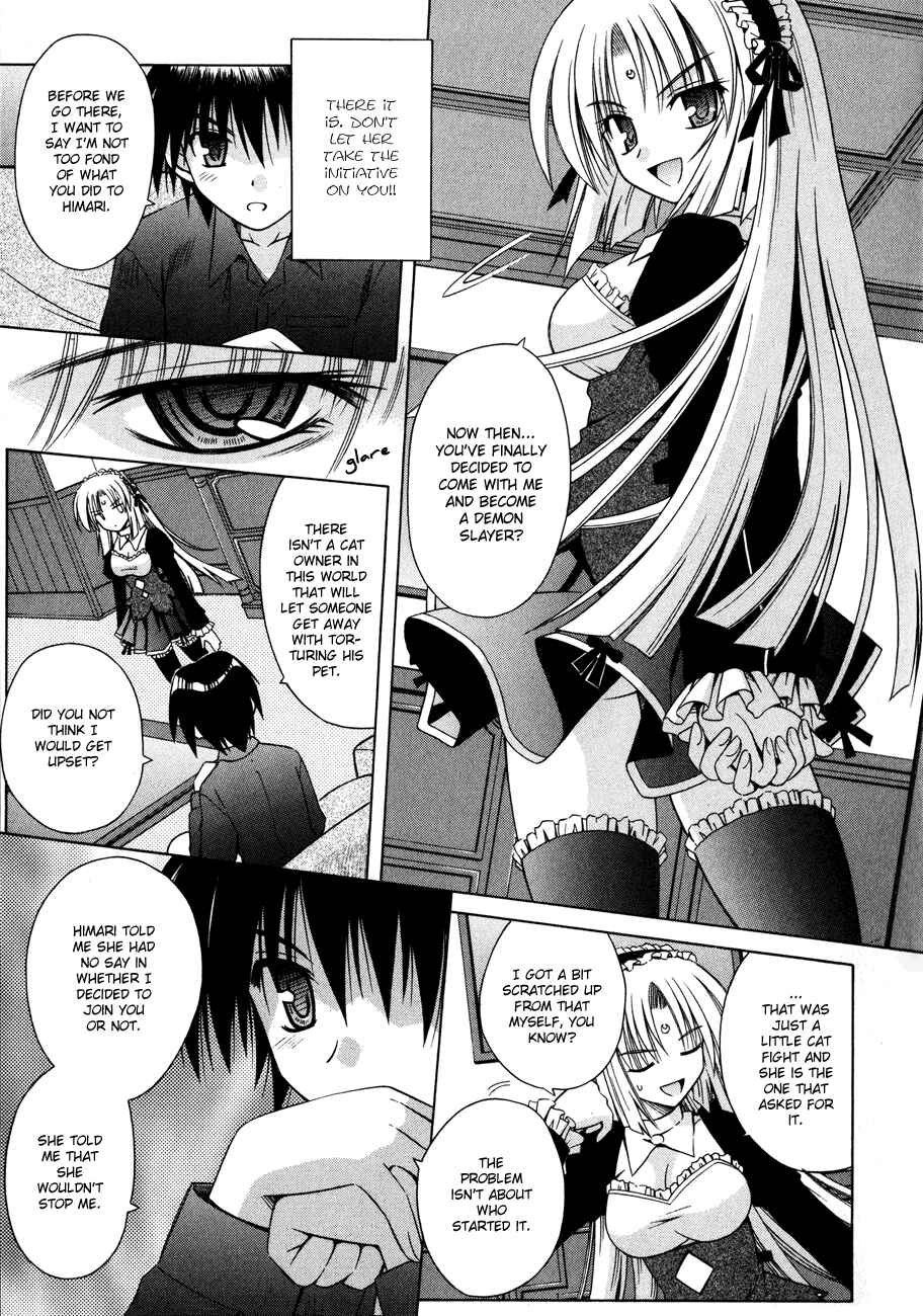 Omamori Himari Chapter 21 - Page 7