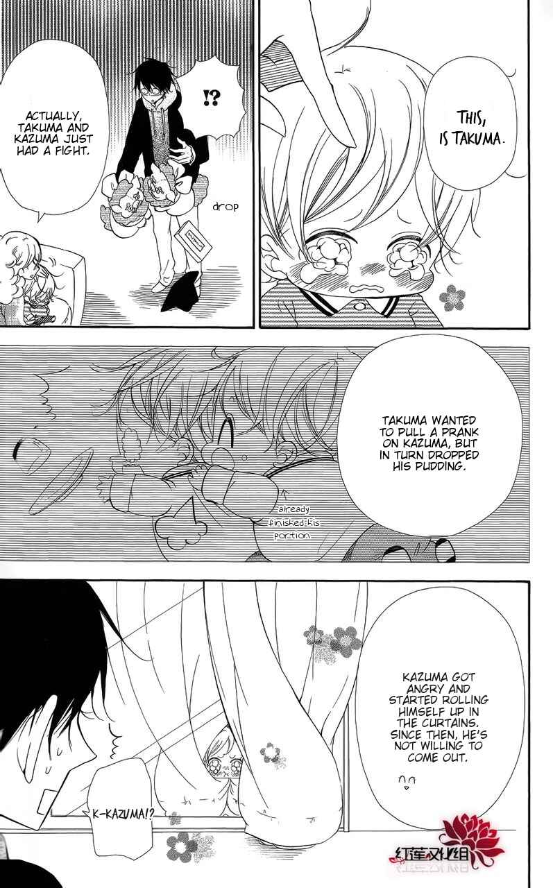 Gakuen Babysitters Chapter 15.2 - Page 3