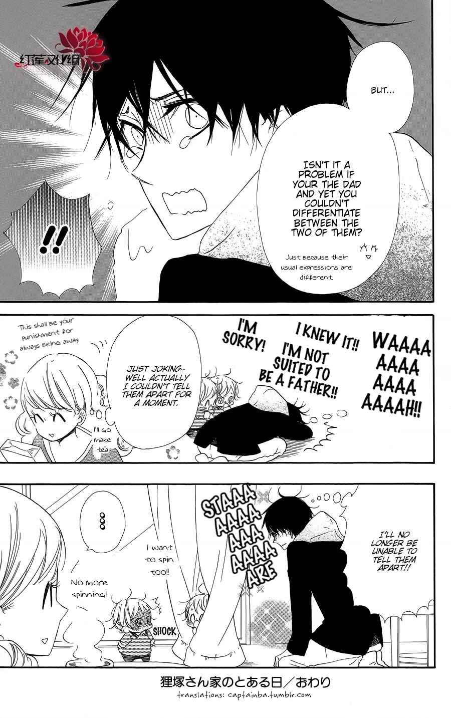 Gakuen Babysitters Chapter 15.2 - Page 7