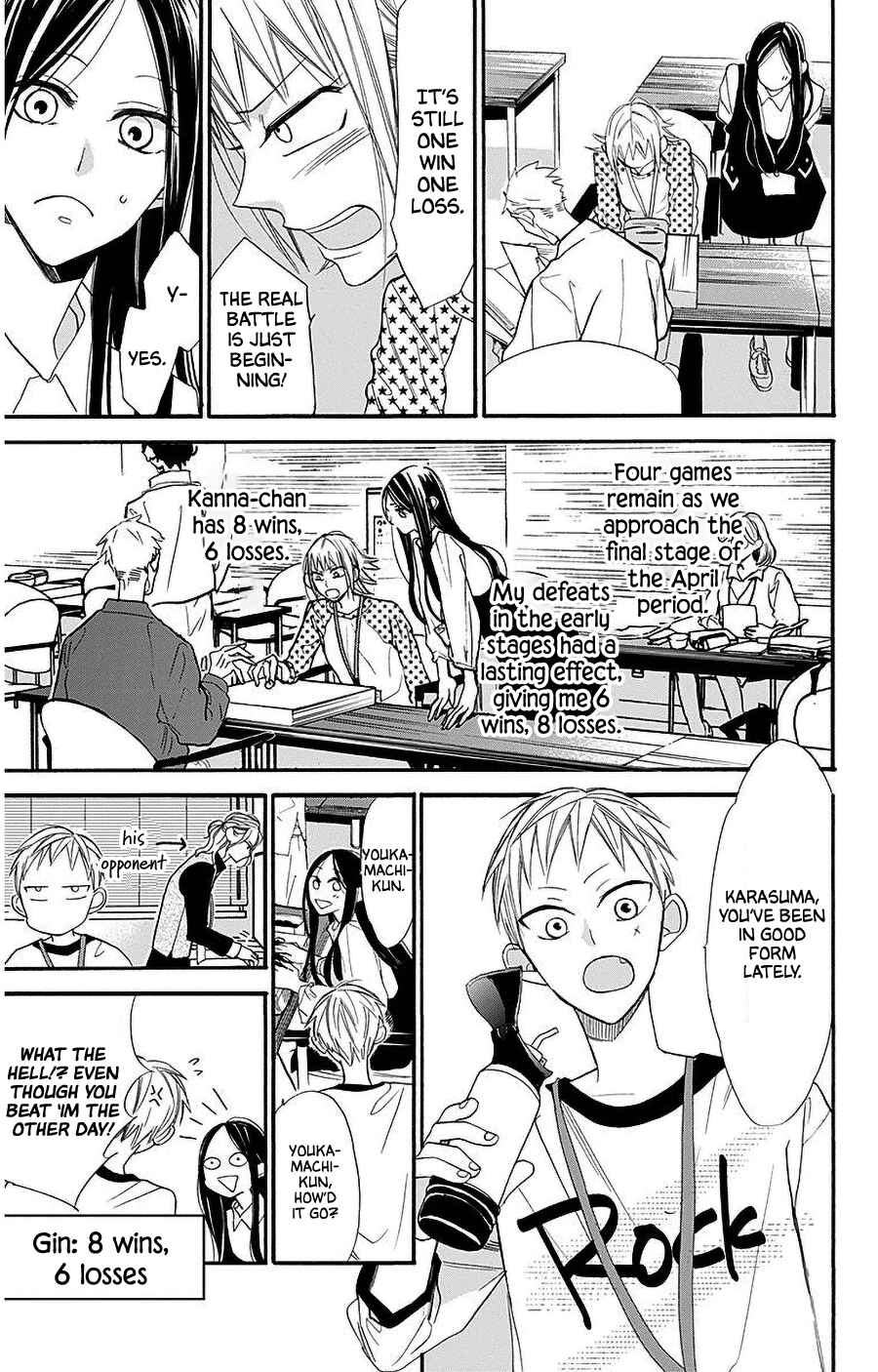 Hoshizora no Karasu Chapter 27 - Page 10