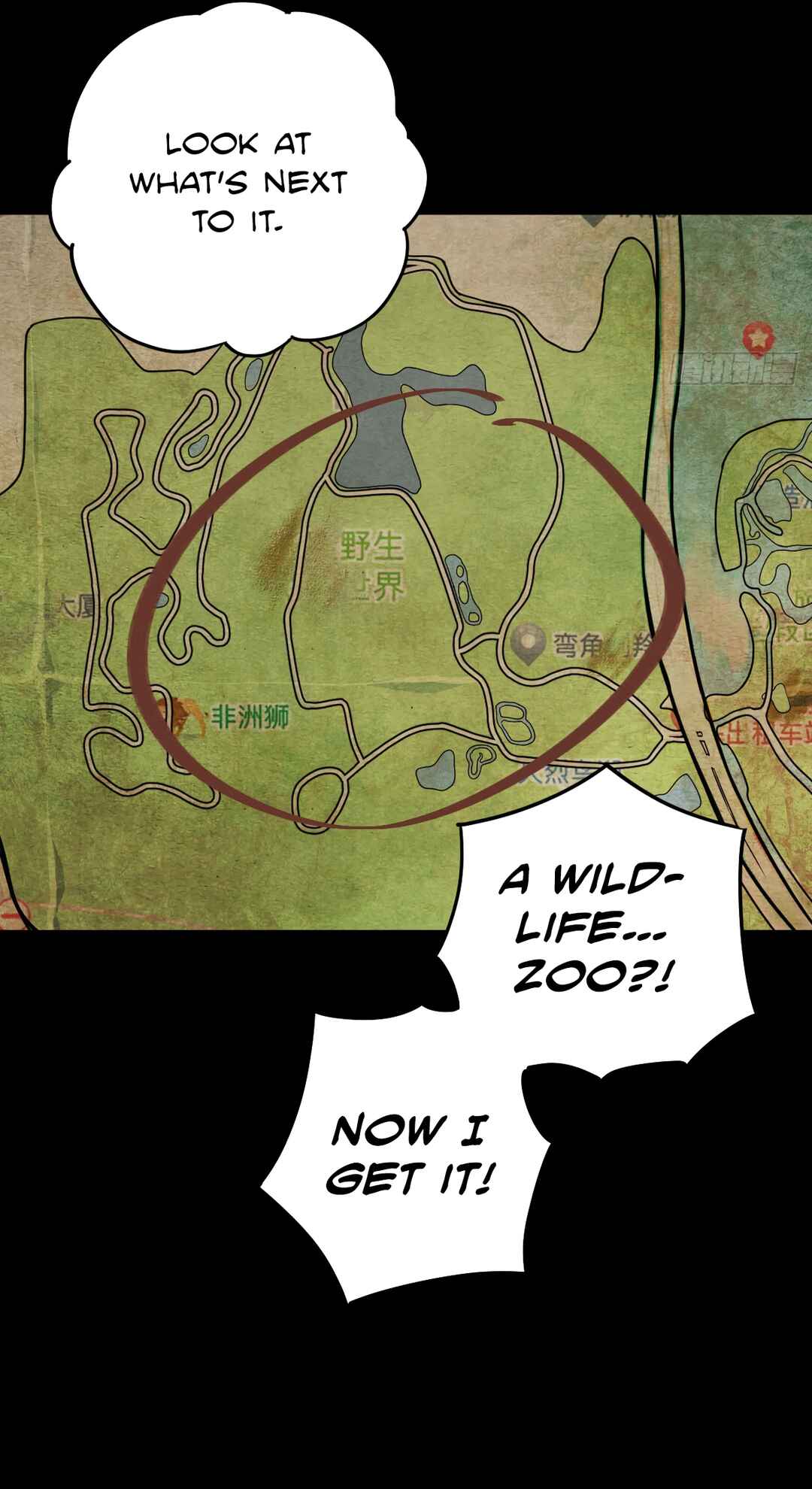 Trace of Doomsday Chapter 139 - Page 27