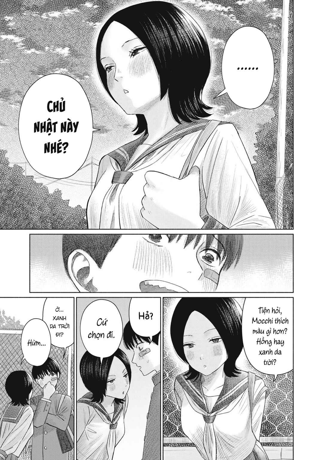 Minna no Kiss Club Chapter 6 - Page 7