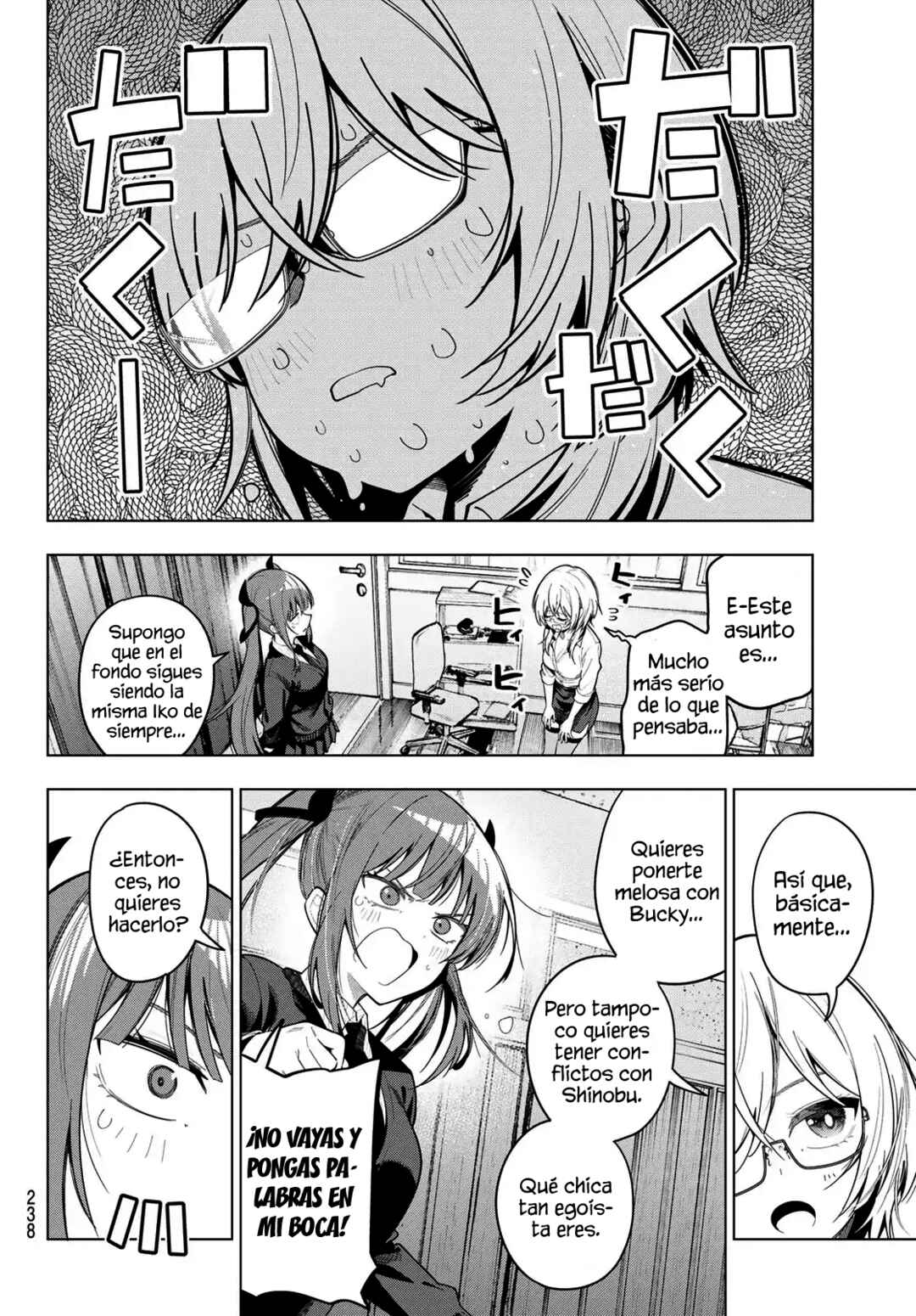 Mayonaka Heart Tune Chapter 105 - Page 8